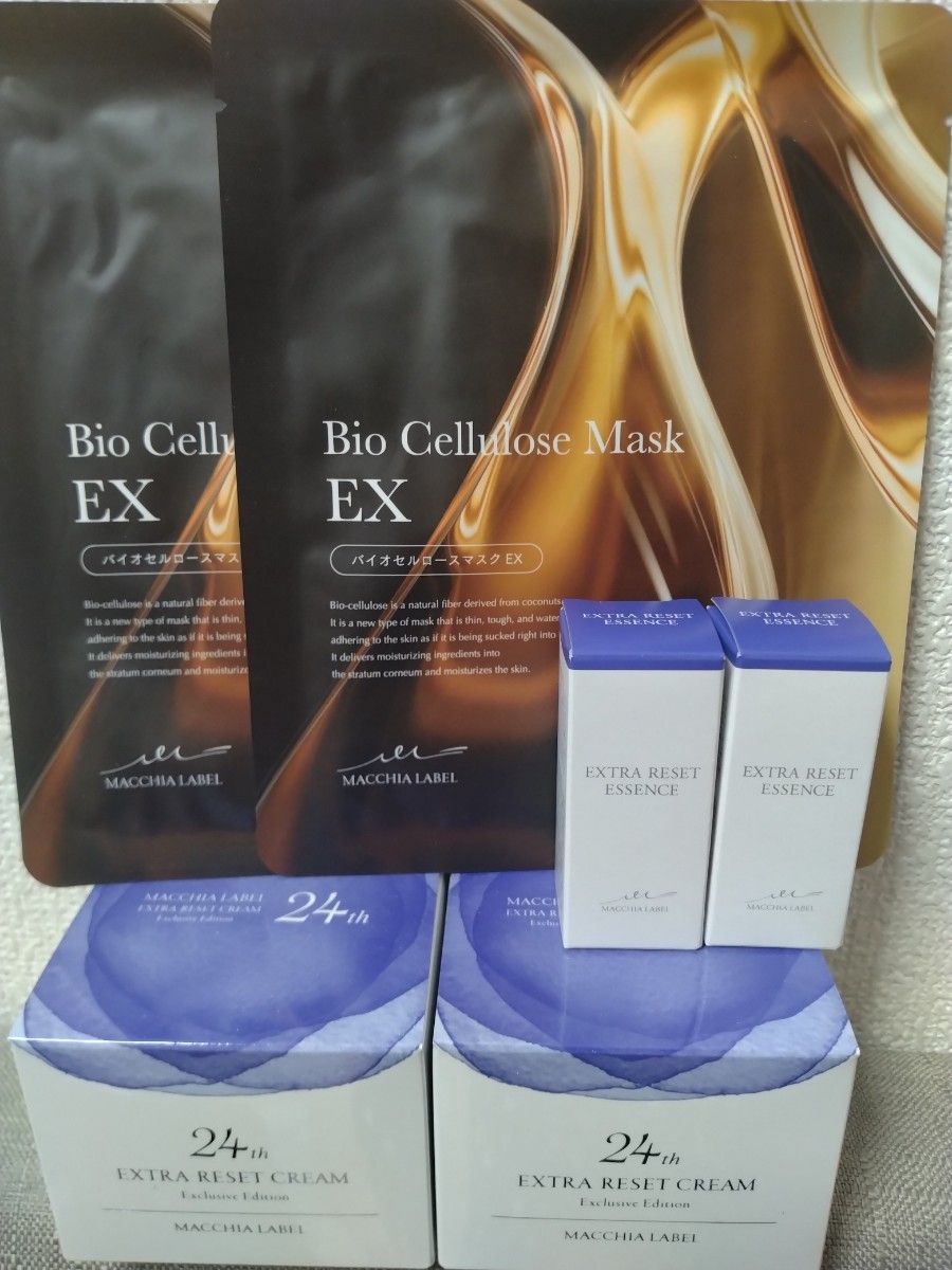 Bedoor ビドアー レイディエッセンス パーフェクト クリーム 2箱