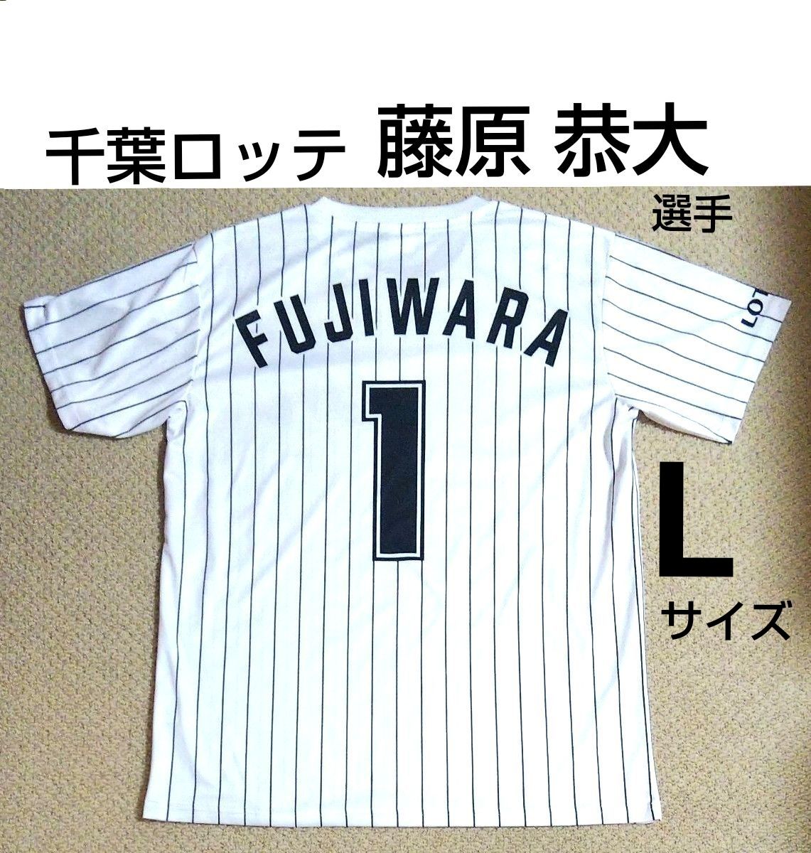 NiziU ミイヒ ユニフォーム Tシャツ Mサイズ AWAKE｜Yahoo!フリマ（旧