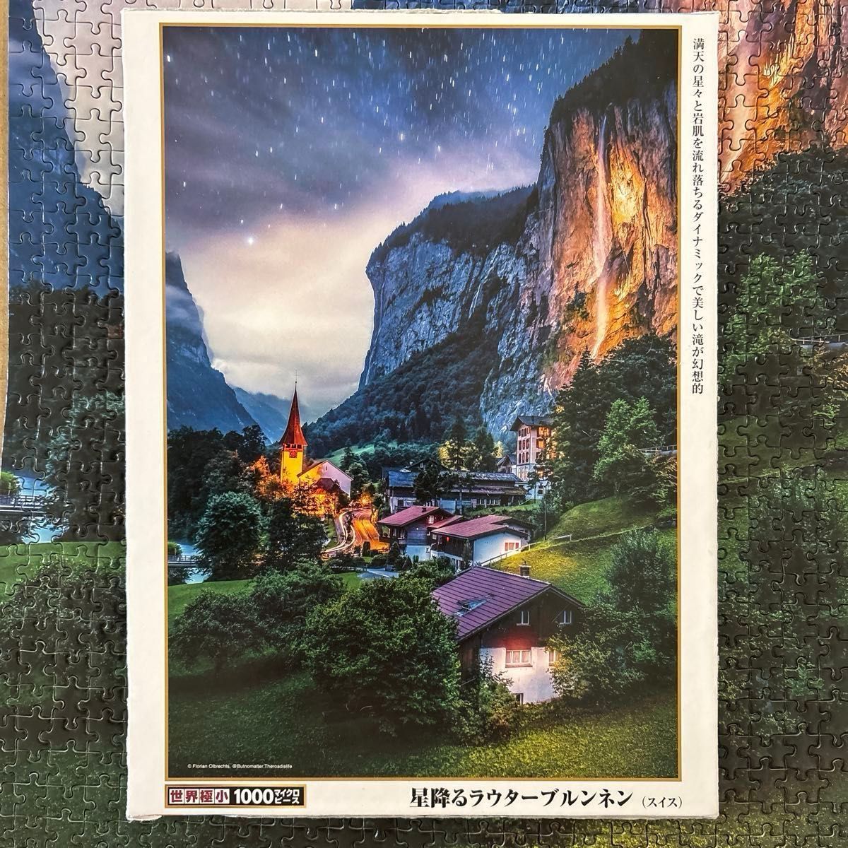 貴希 世界 ジグソーパズル レア シュリンク付き 新品 2000ピース