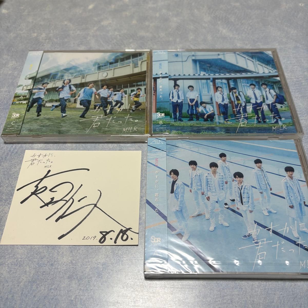 残り数セット】M LK 吉田仁人 直筆サイン 5枚セット｜Yahoo!フリマ（旧