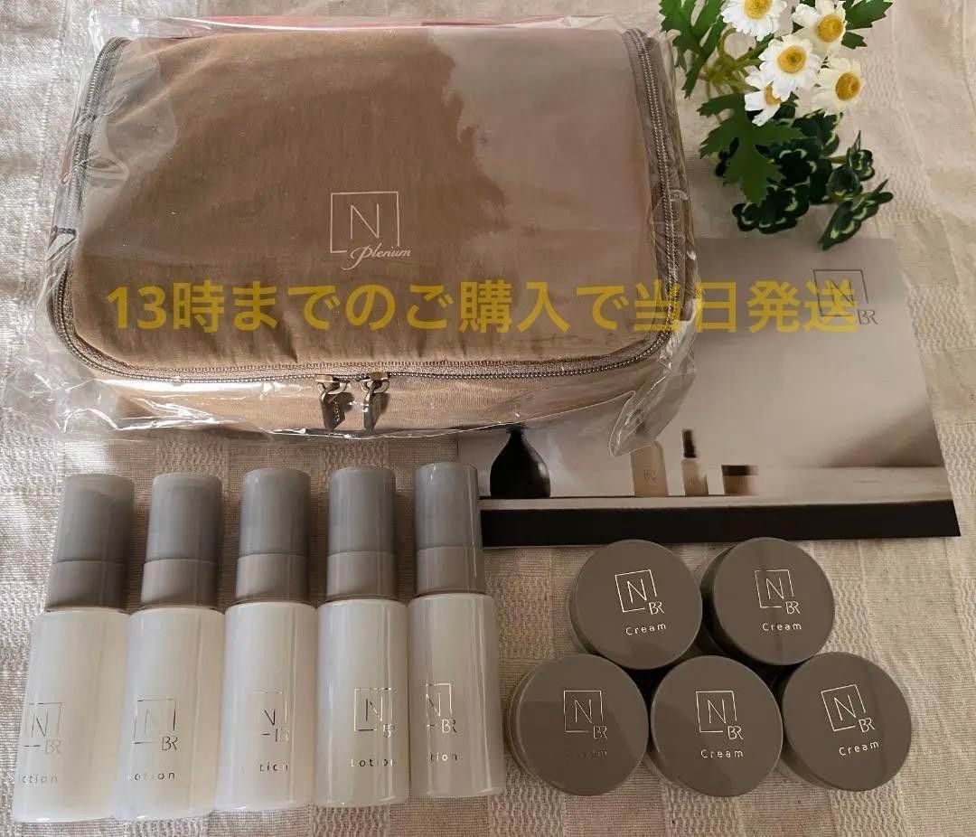 Nオーガニック Vie 5種トライアルセット モイストリッチローション