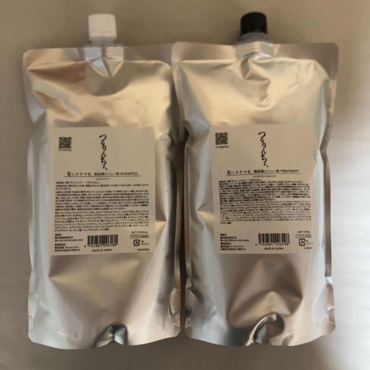 アジュバン エミサリーシャンプー プラチナム トリートメント 1000ml