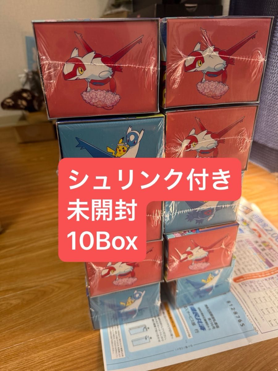 新品未開封】ポケモンセンターフクオカ スペシャルBOX シュリンク付き