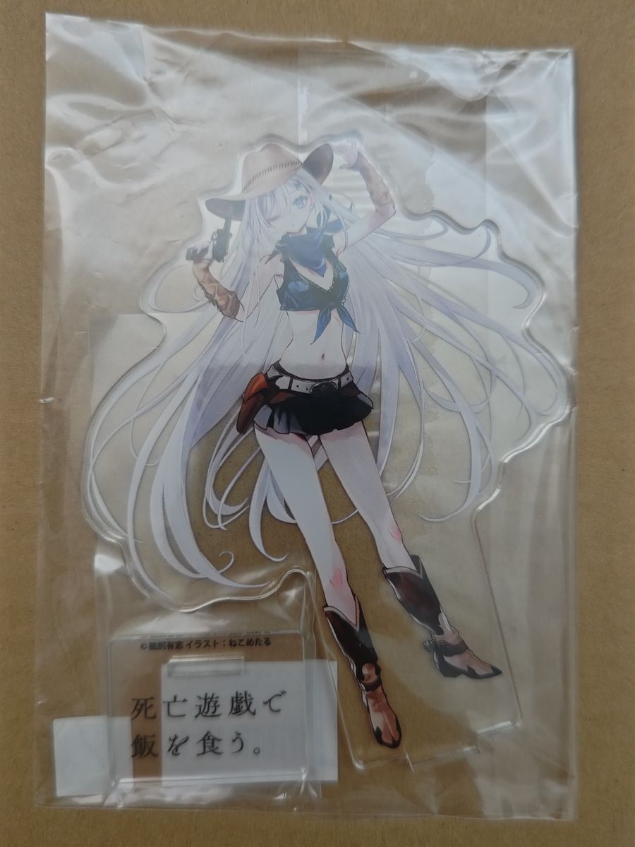 コミック 死亡遊戯で飯を食う 5巻 ゲーマーズ限定版 有償特典 アクリル