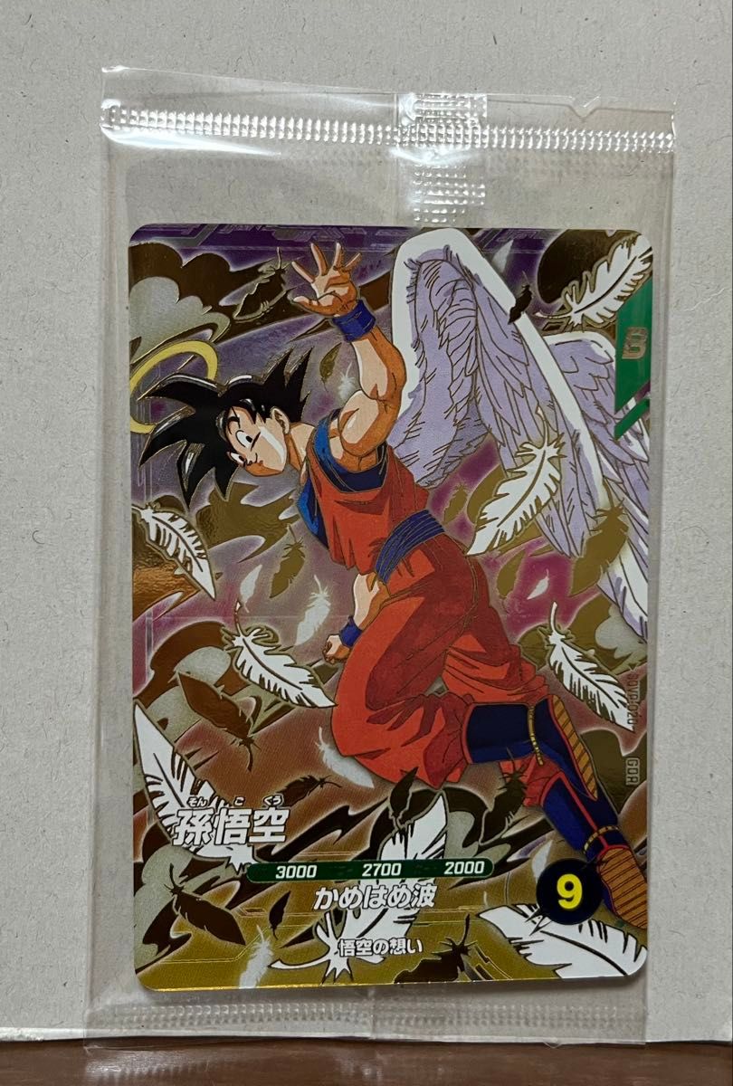 ドラゴンボールダイバーズ ゴッドレア プロモ 配布カード SDVP-020