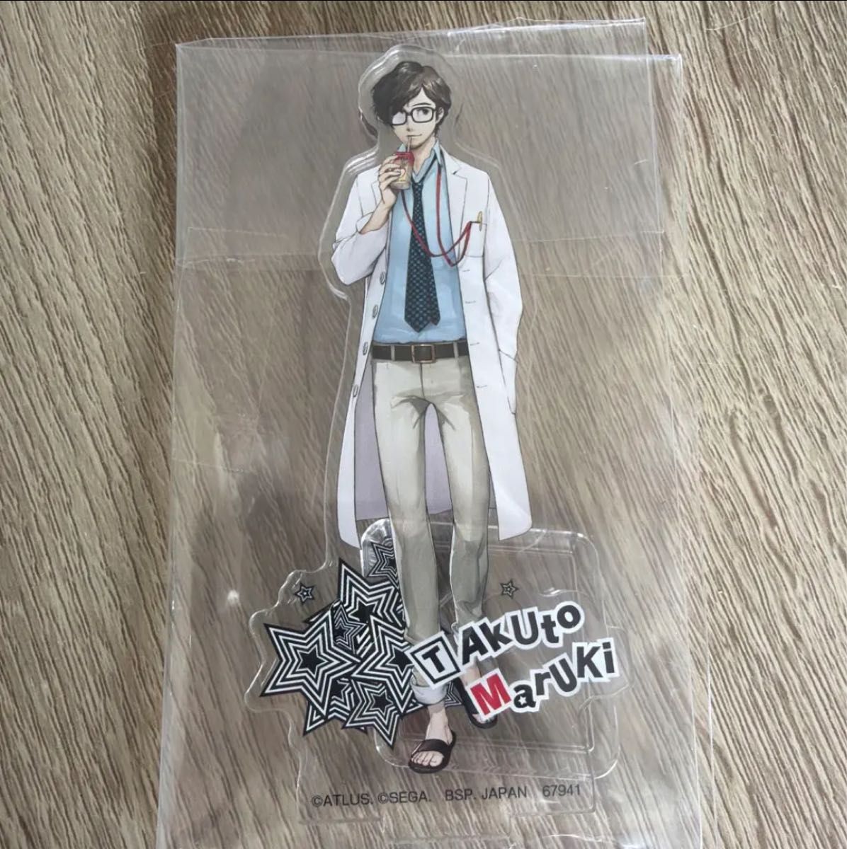 ペルソナ5 一番くじ ロイヤル アクリルスタンド 丸喜拓人 吉田寅之助