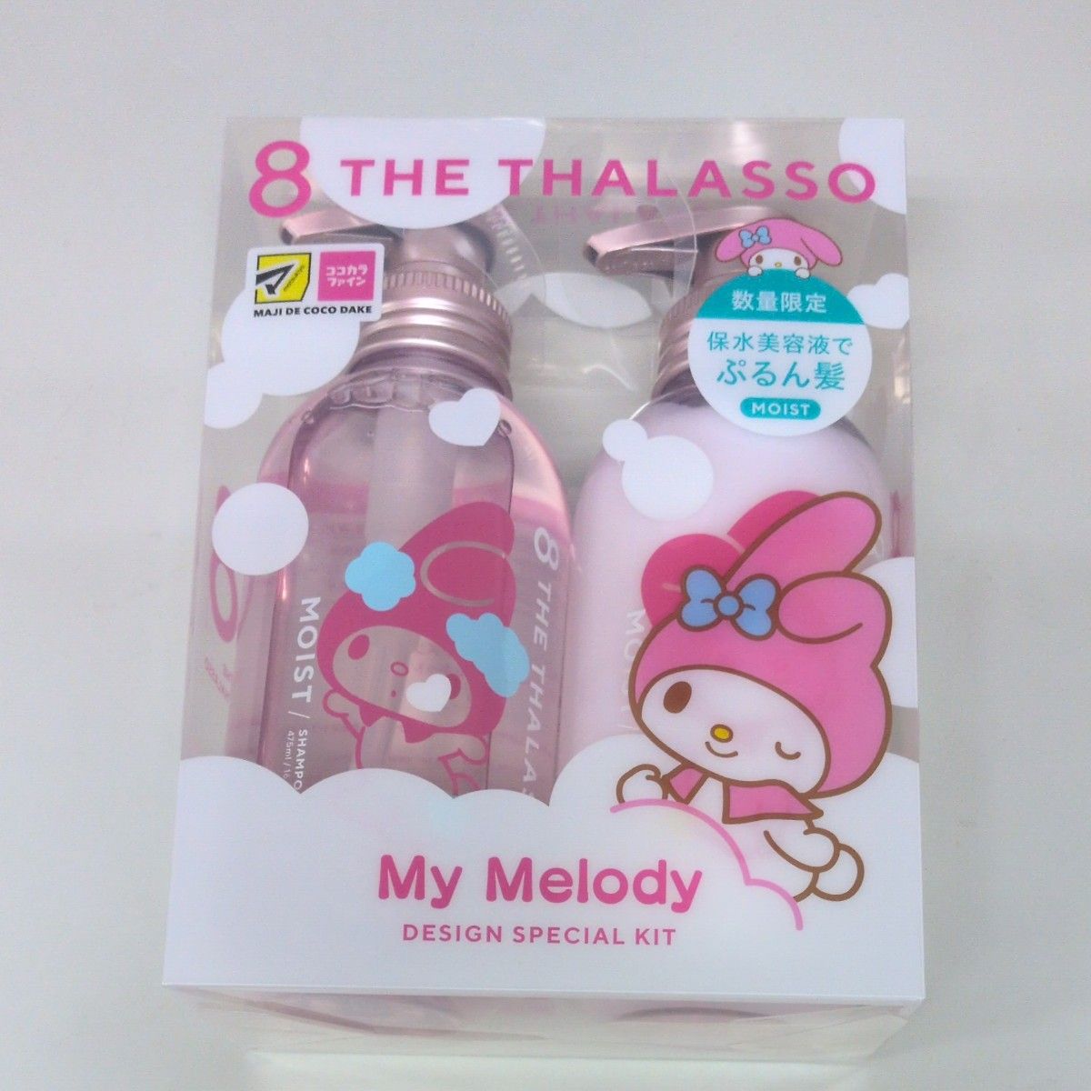 サンリオ マイメロディ Rady シャンプーボトル｜Yahoo!フリマ（旧