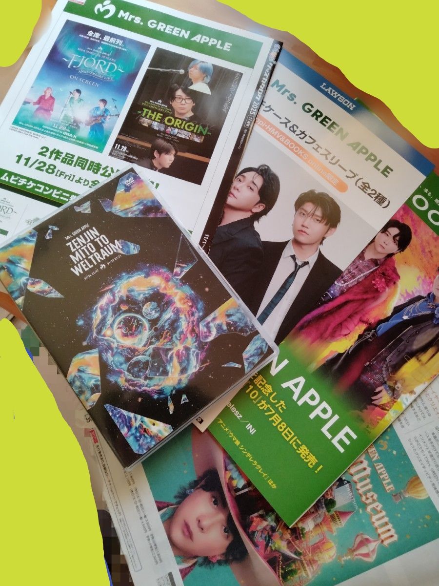 新品未開封 ゼンジン未到とヴェルトラウム〜銘銘編〜通常盤(2枚組) DVD