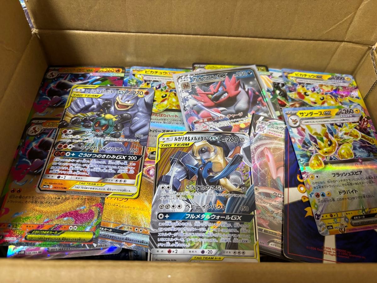 ポケモンカード タッグチーム GX RR まとめ売り 30種類｜Yahoo!フリマ