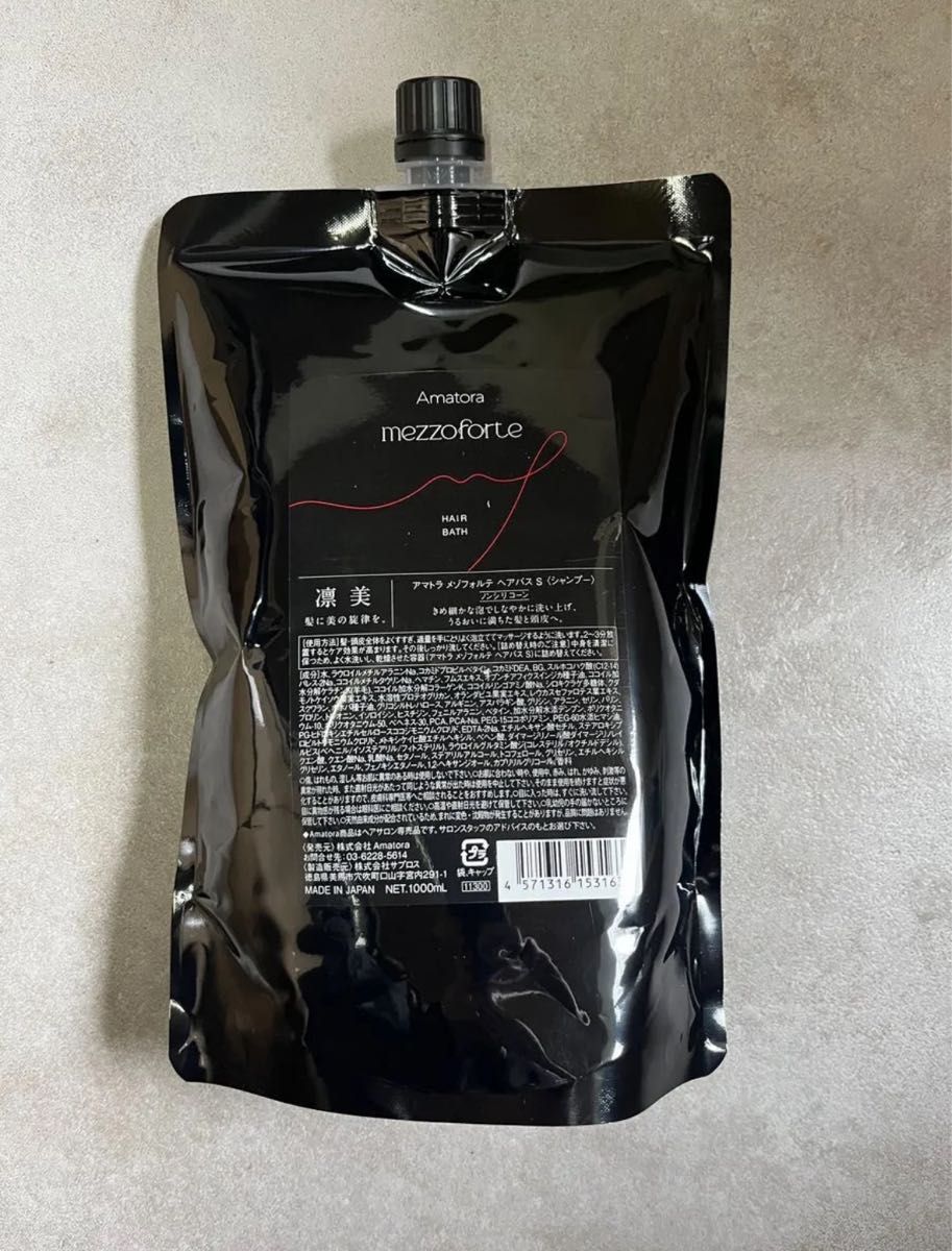 新商品】アマトラ メゾフォルテ ヘアバス680ml &レスキューパック680g