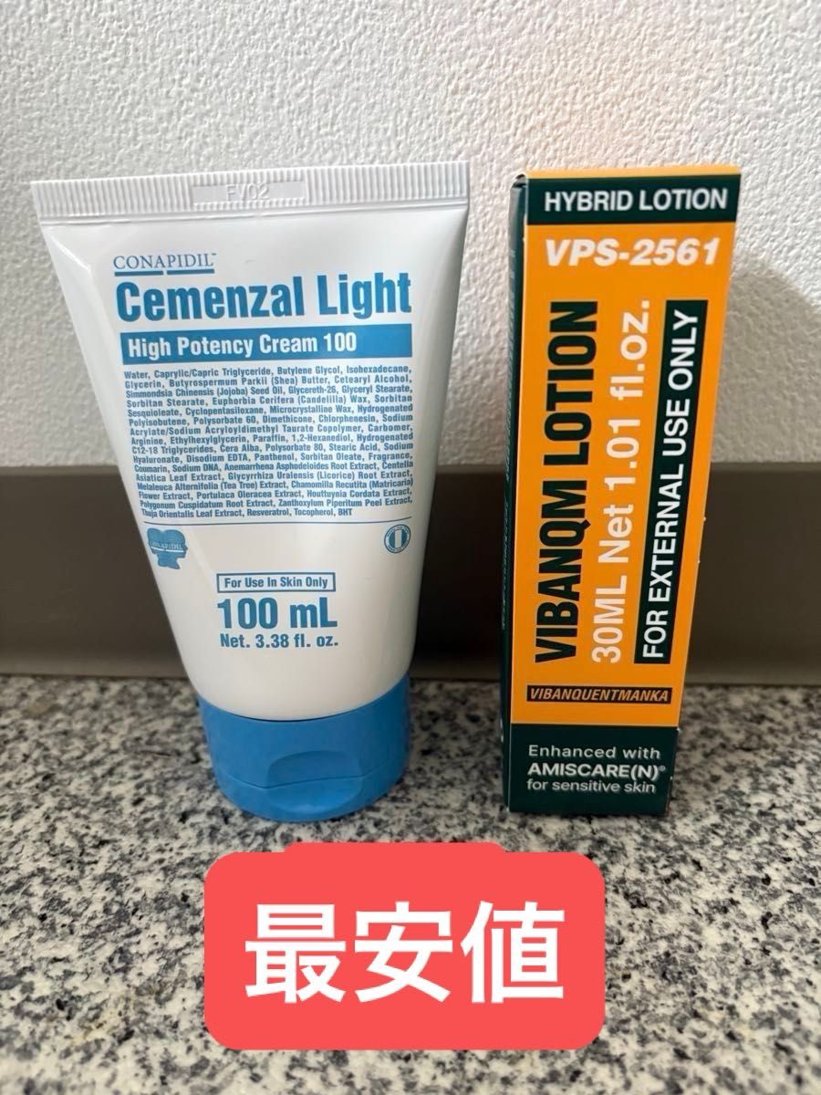 セメンザルライトクリーム 100ml｜Yahoo!フリマ（旧PayPayフリマ）