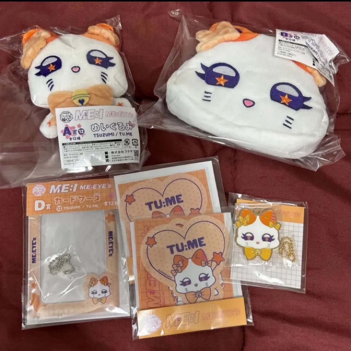 ME I キャラ福くじ ミャイズ 海老原鼓 TSUZUMI TU ME チュミ