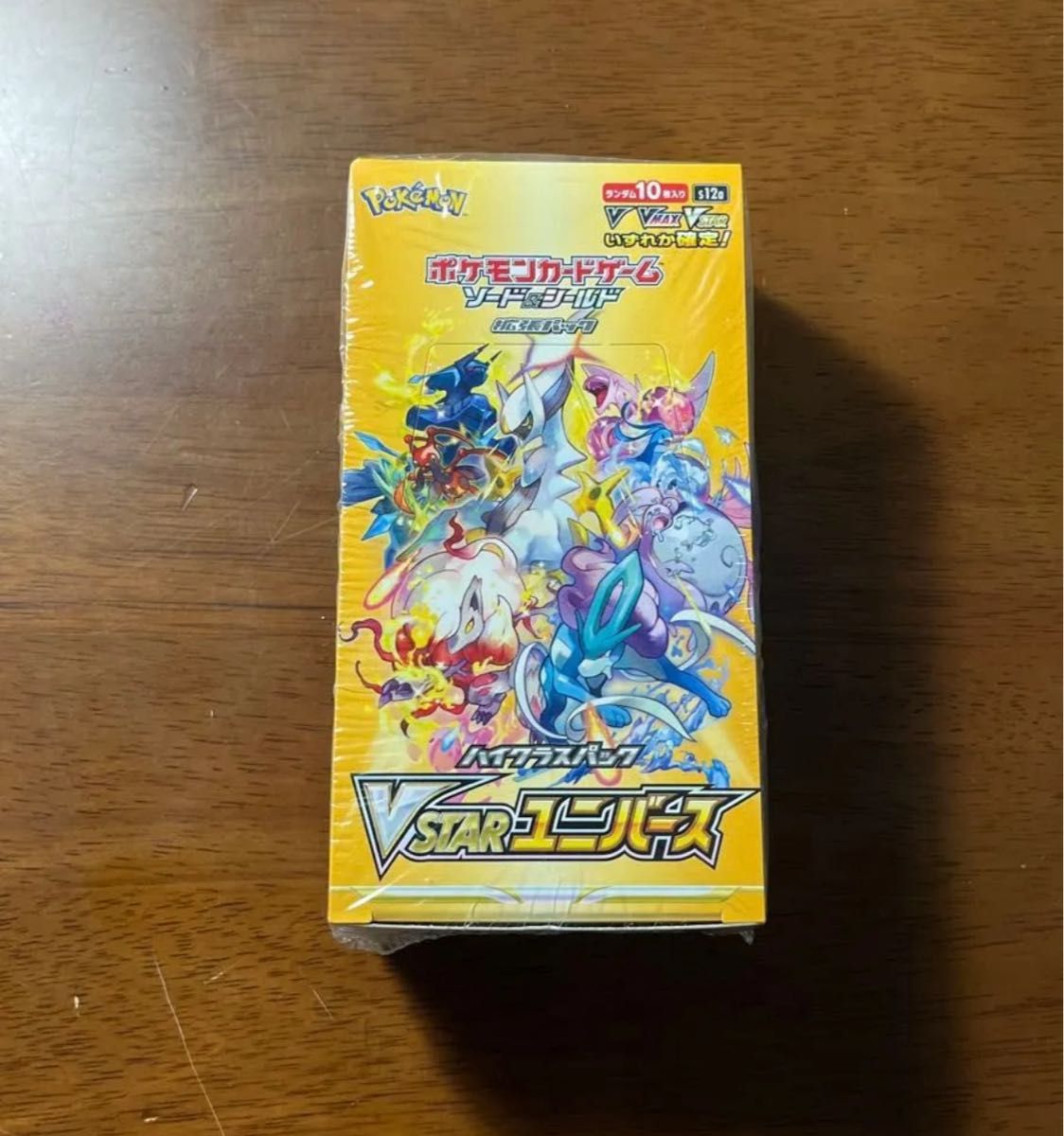 ポケモンカードゲーム ソード＆シールド ハイクラスパック VSTAR