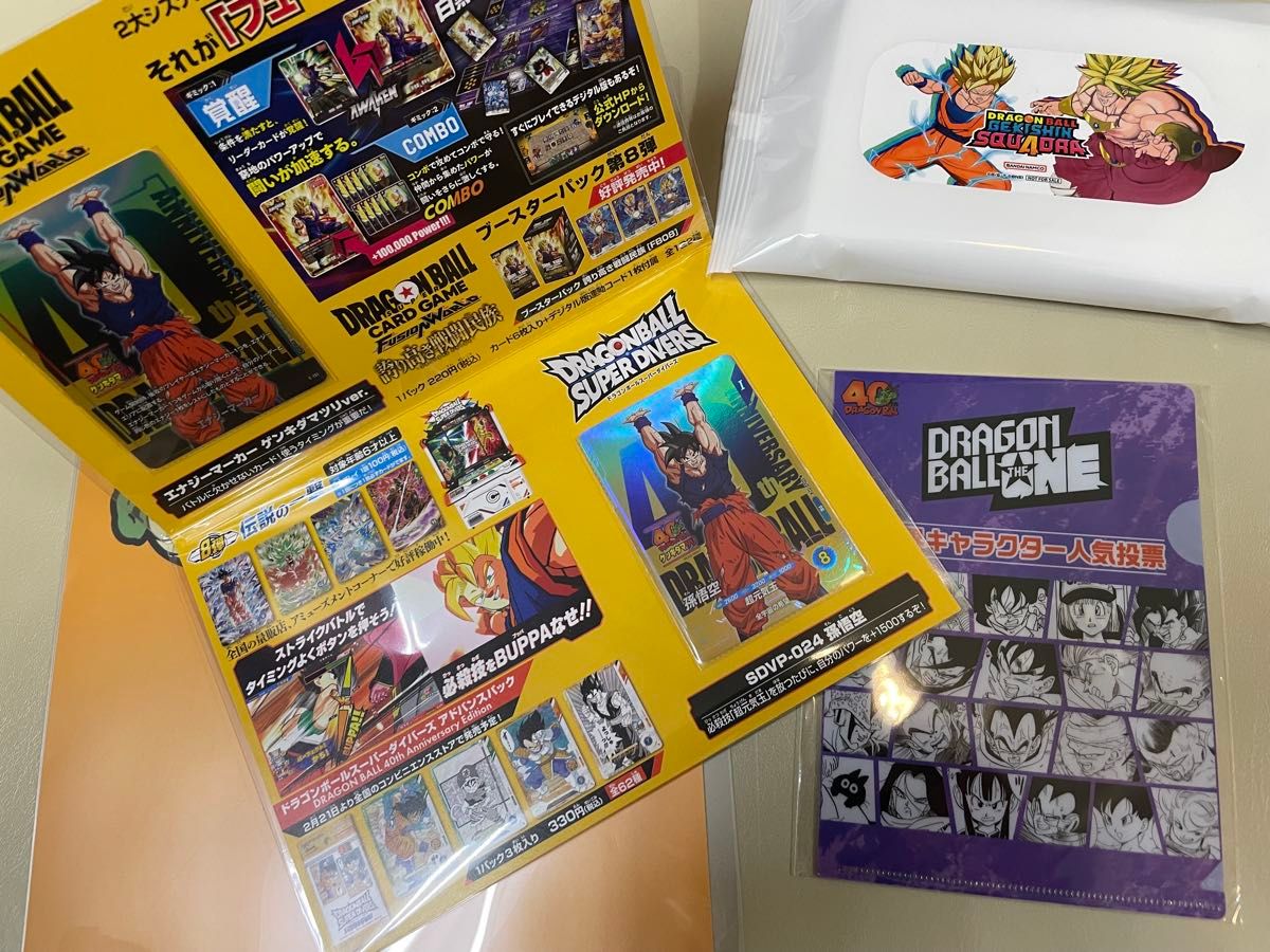 ドラゴンボール ゲンキダマツリ 入場者特典2種セット｜Yahoo!フリマ