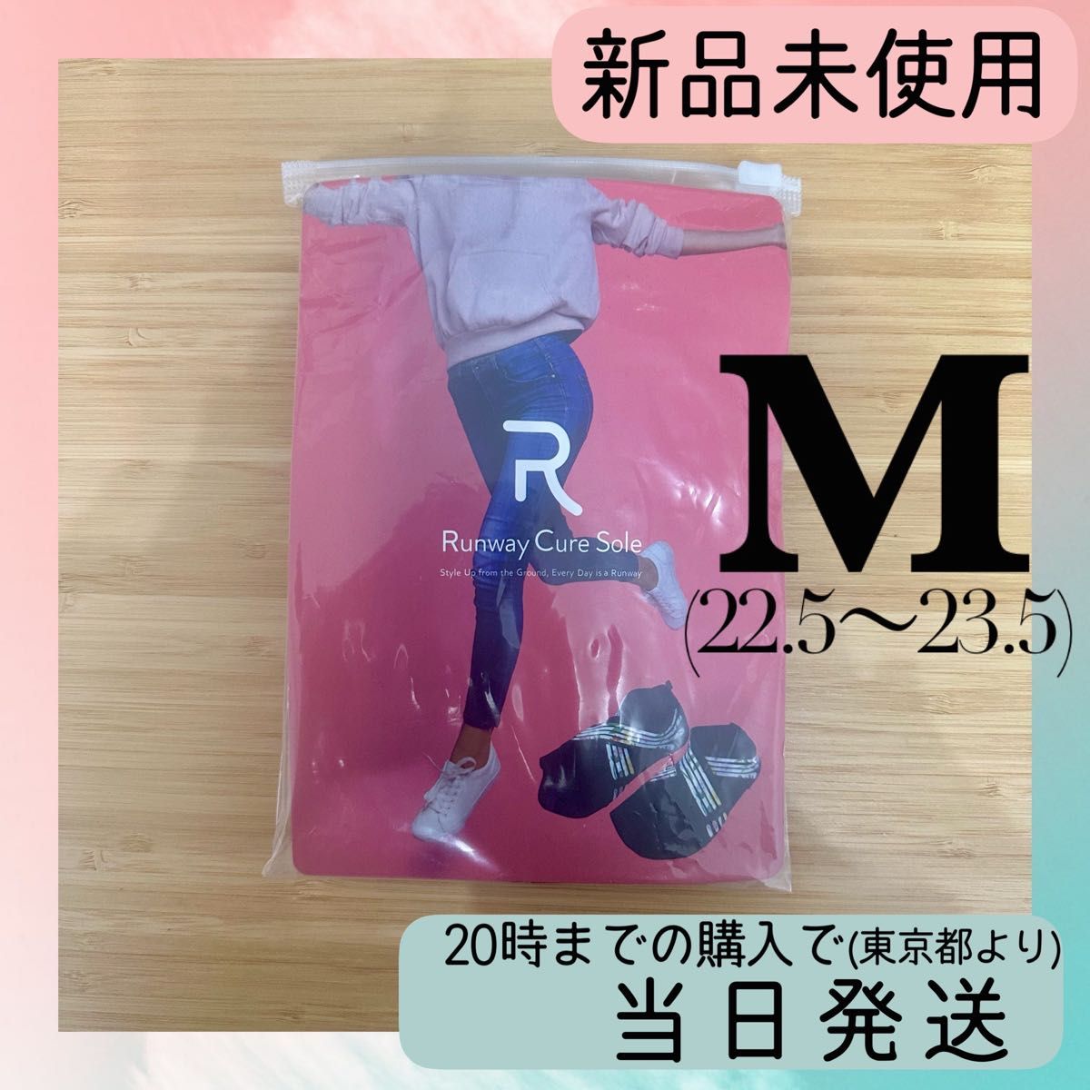 Runway Cure Sole 着圧ソックス Mサイズ ランウェイキュアソール 正規