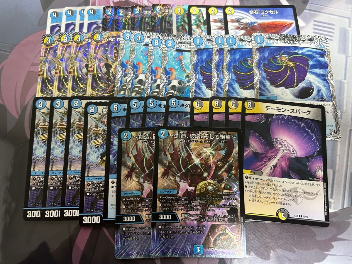 デュエマ ドロマーゼンアク・ハンデスデッキ｜Yahoo!フリマ（旧PayPay