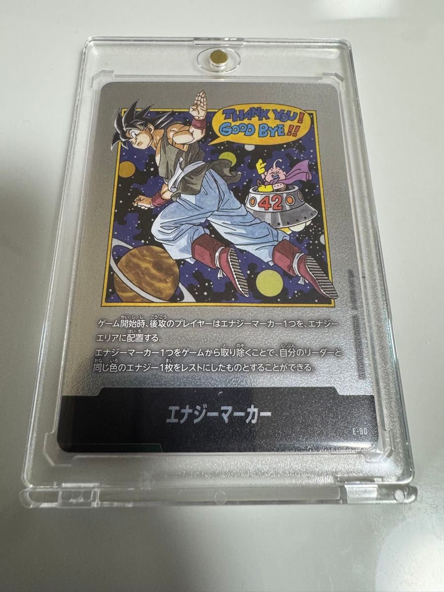 ドラゴンボール フュージョンワールド manga booster マンガブースター