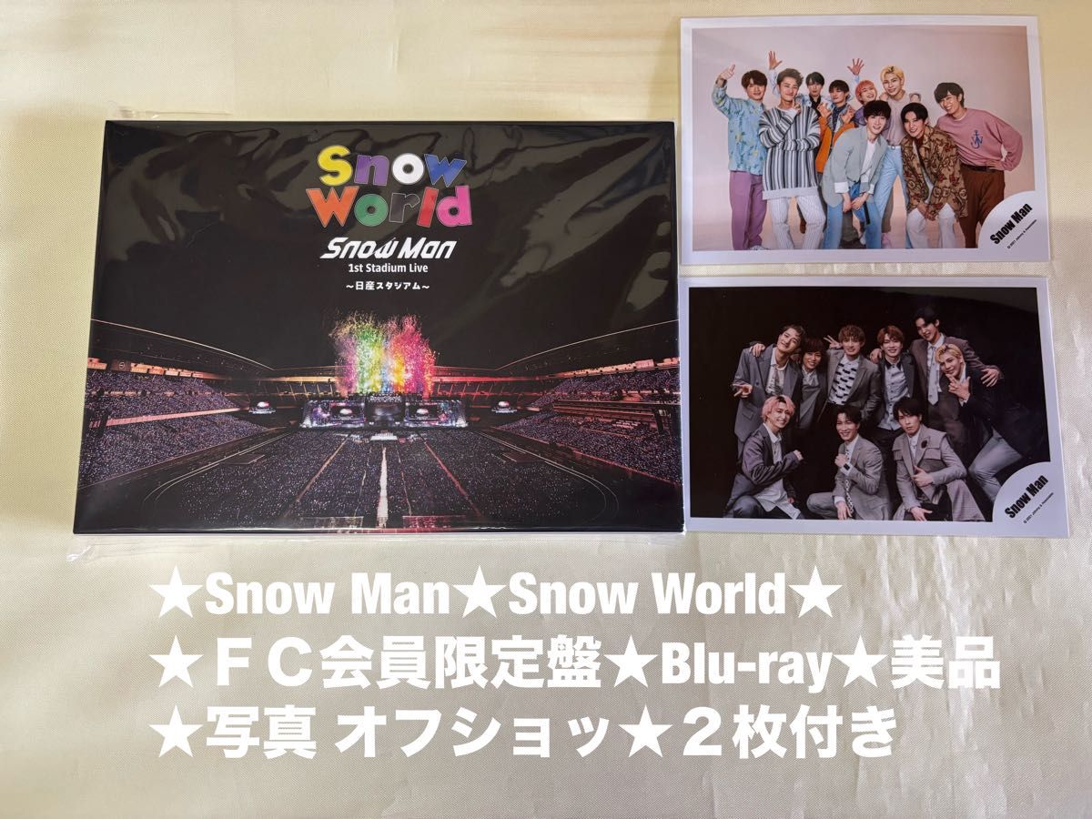SnowMan Snow World 日産スタジアム ブルーレイ Blu-Ray｜Yahoo!フリマ
