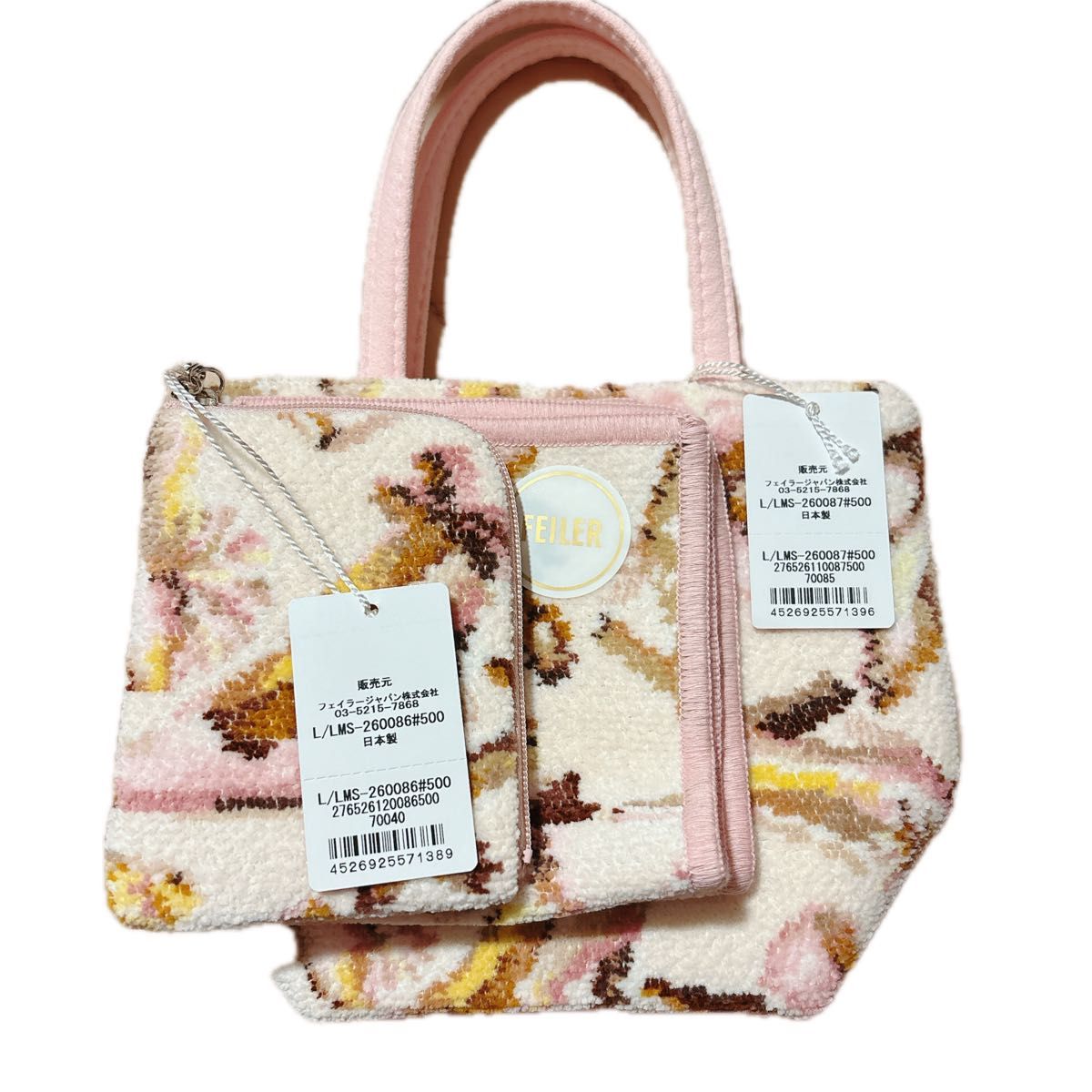 LOVERARY BY FEILER ラブラリーバイフェイラー 新品 ブンブンヒコーキ