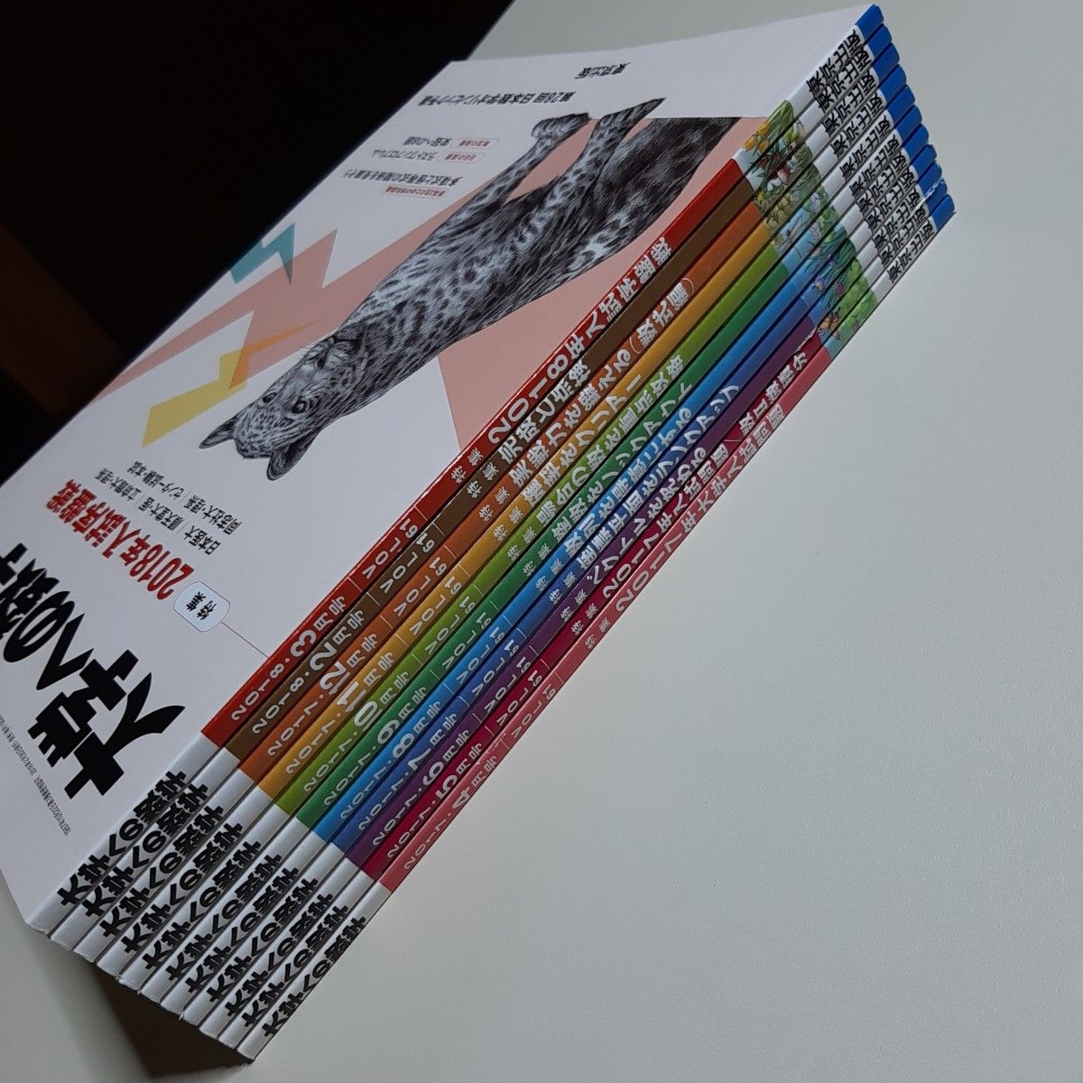 大学ヘの数学 (2016年12月号) 月刊誌／東京出版｜Yahoo!フリマ