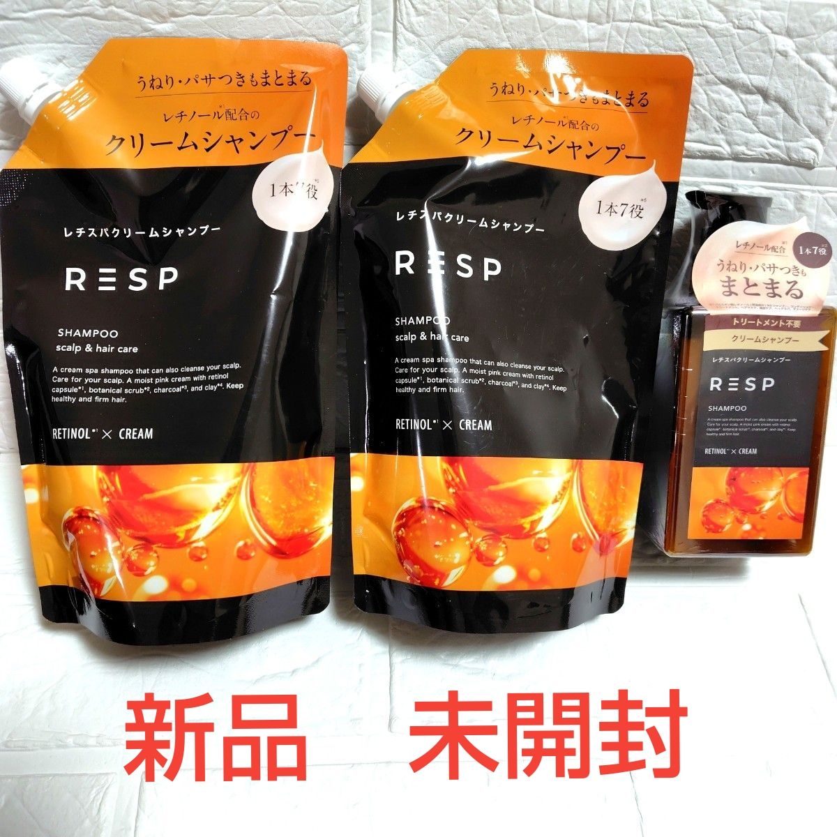 特化！ビータークリーム シャンプー390g×2本 【まとめ売可:〜5本】 ビータークリーム <クリームシャンプー> 390g×2本 【まとめ売可 〜5本