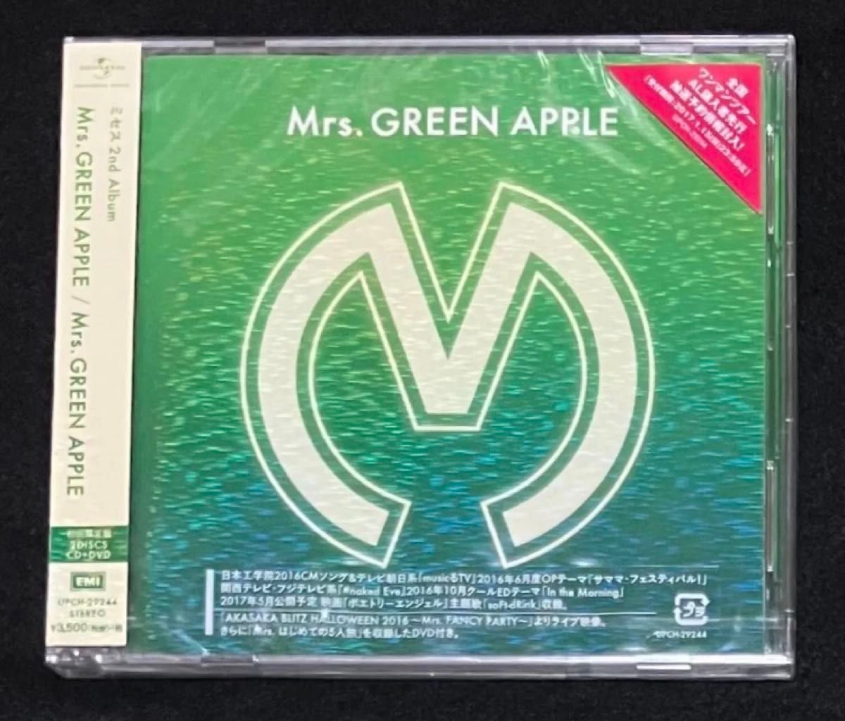 新品未開封 国内正規品】 Mrs GREEN APPLE 5 初回限定盤 CD+DVD