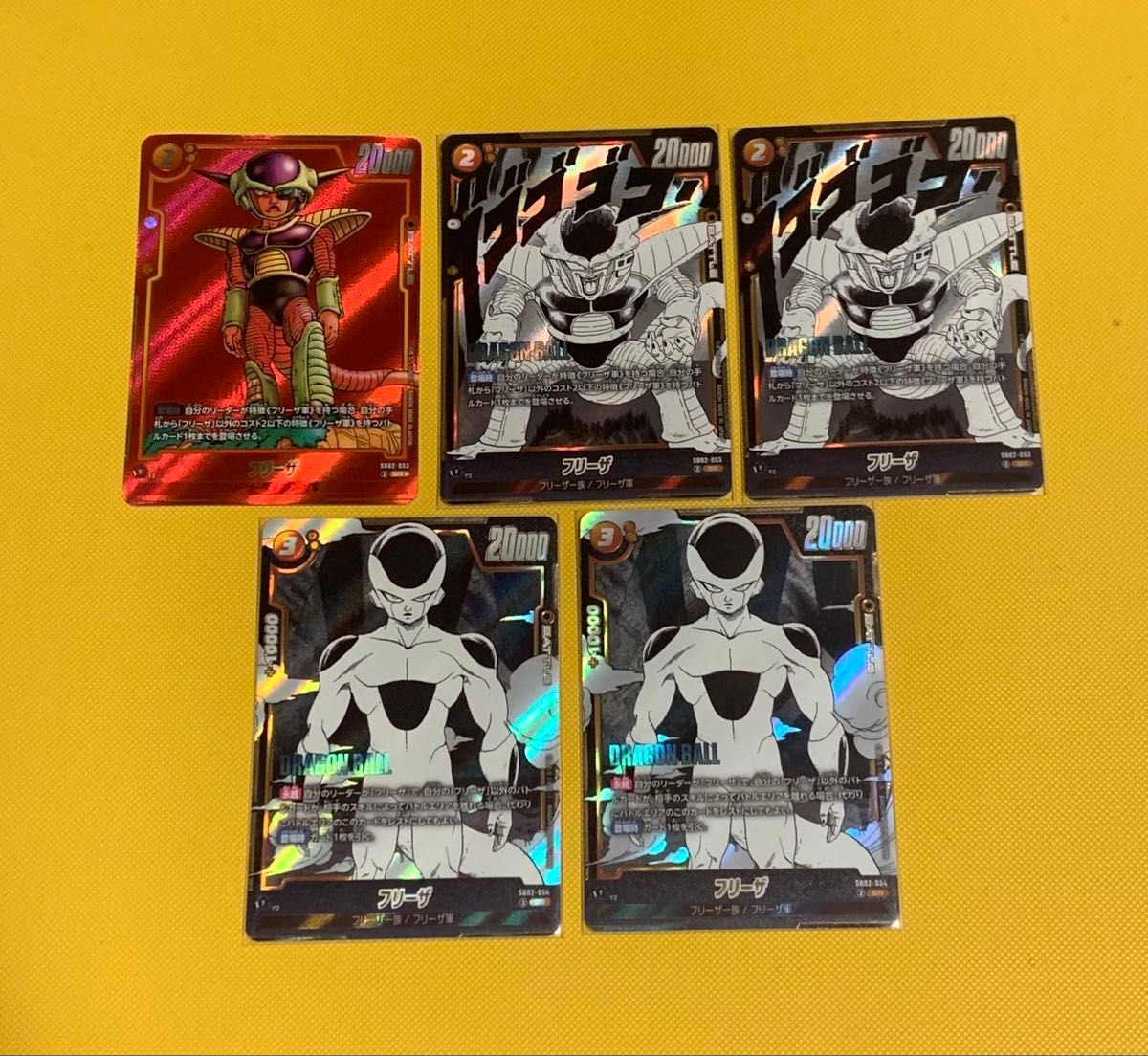 フュージョンワールドフリーザ SR パラレル マンガブースター SB02-053