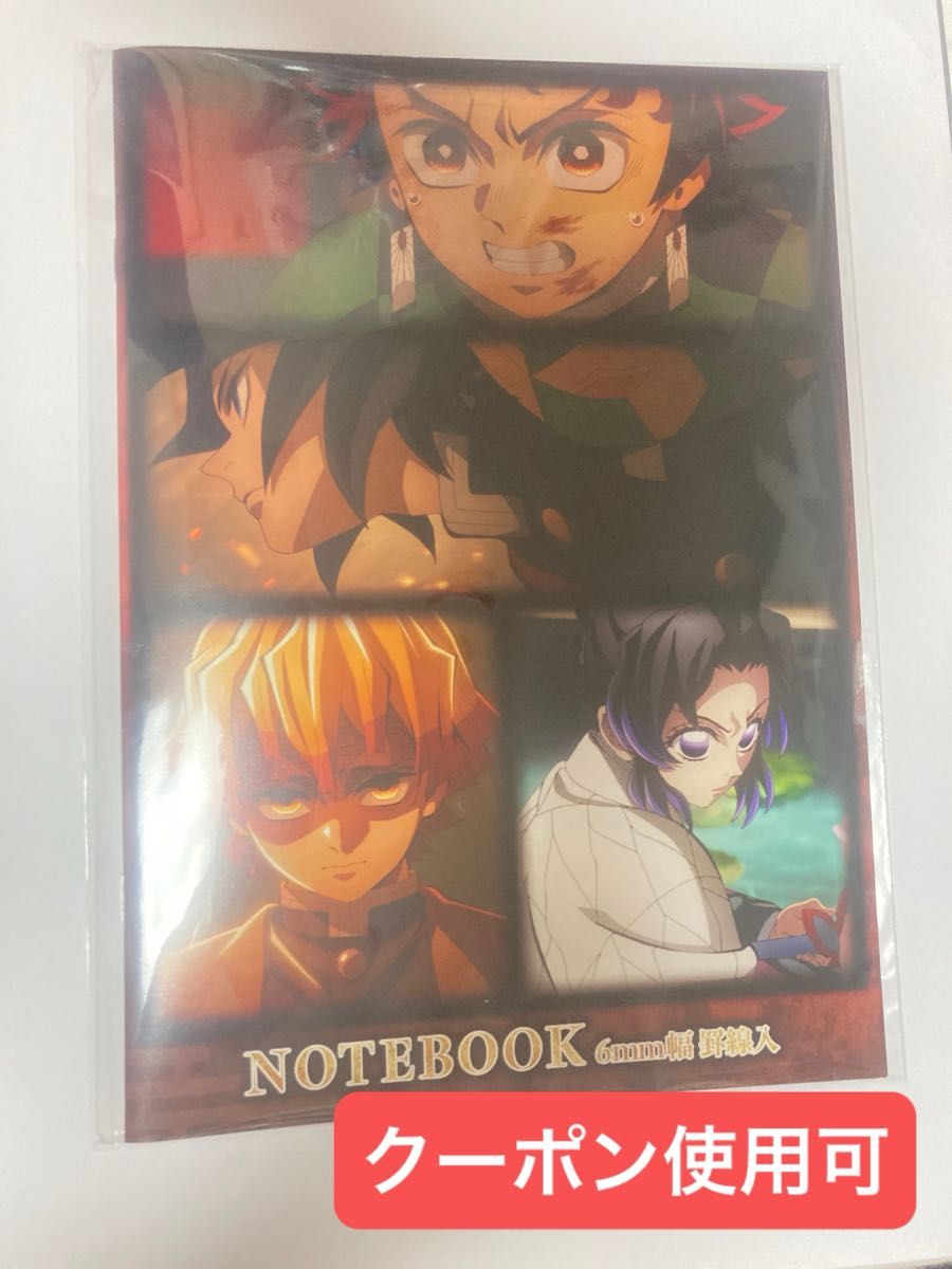 鬼滅の刃 「繋ぐ」描き下ろしイラスト ビッグポスター 炭治郎と義勇