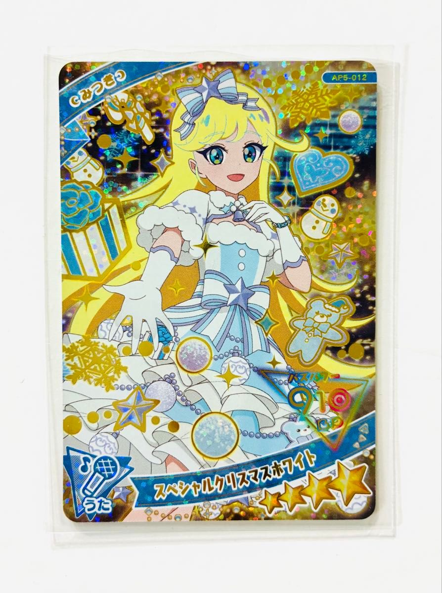 ひみつのアイプリ アイプリ カード 星4 第5弾 みつき スペシャル
