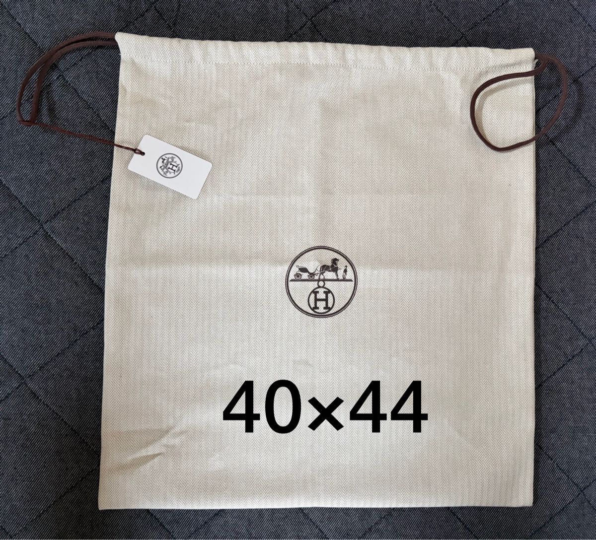 タグ付き HERMES エルメス 巾着袋 布袋 保存袋 21×21 8×5 2枚セット