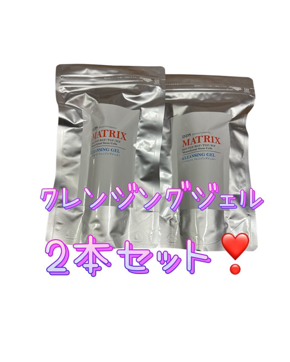 アースジャパン DDS マトリックス クレンジングジェル 生命科学研究所