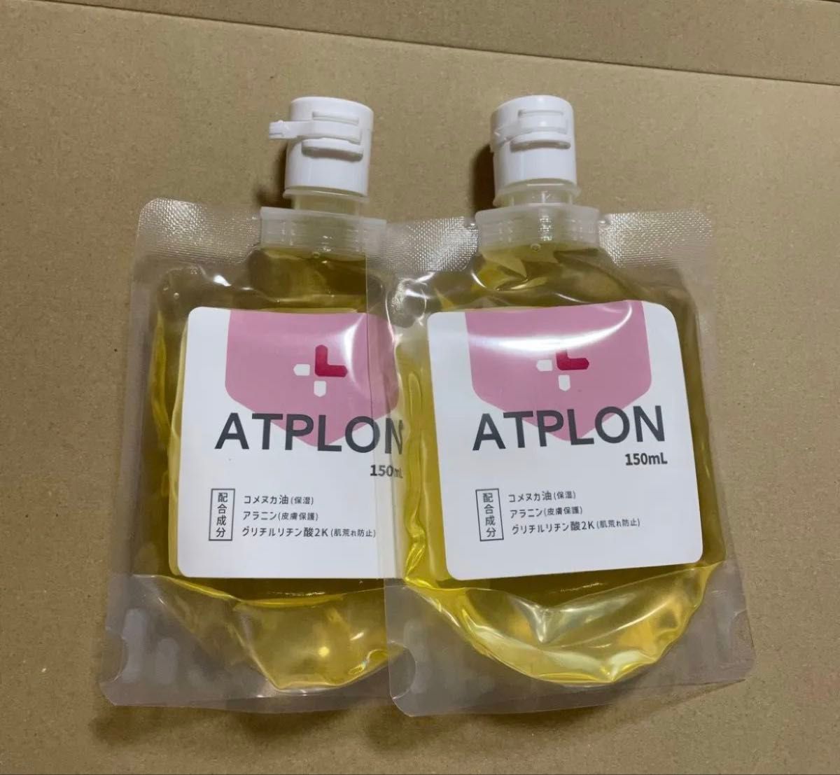 アトピロン ATPLON 260ml 2本セット｜Yahoo!フリマ（旧PayPayフリマ）