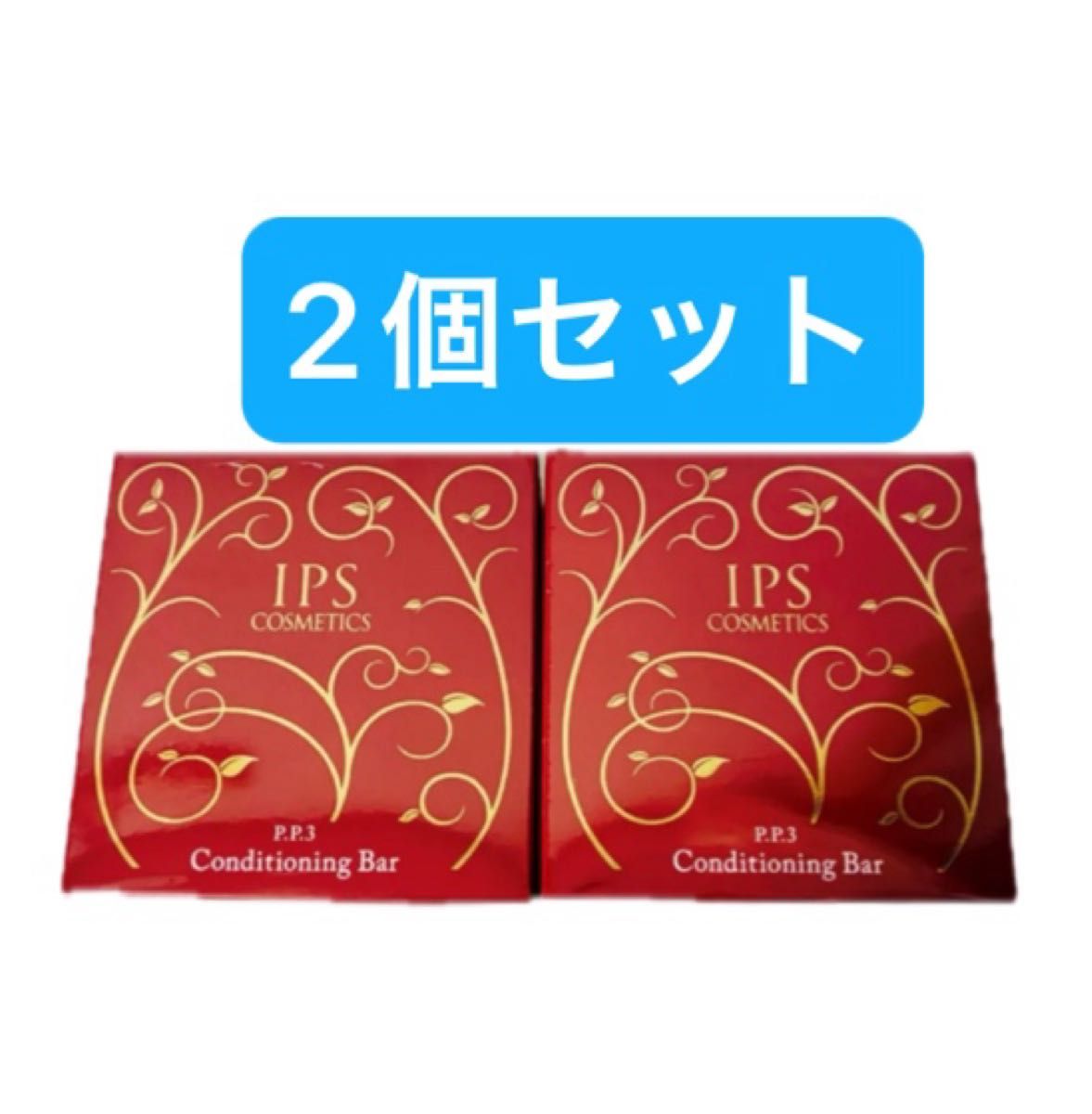 IPSコスメティックス コンディショニングバー 石鹸・泡立てネット付き