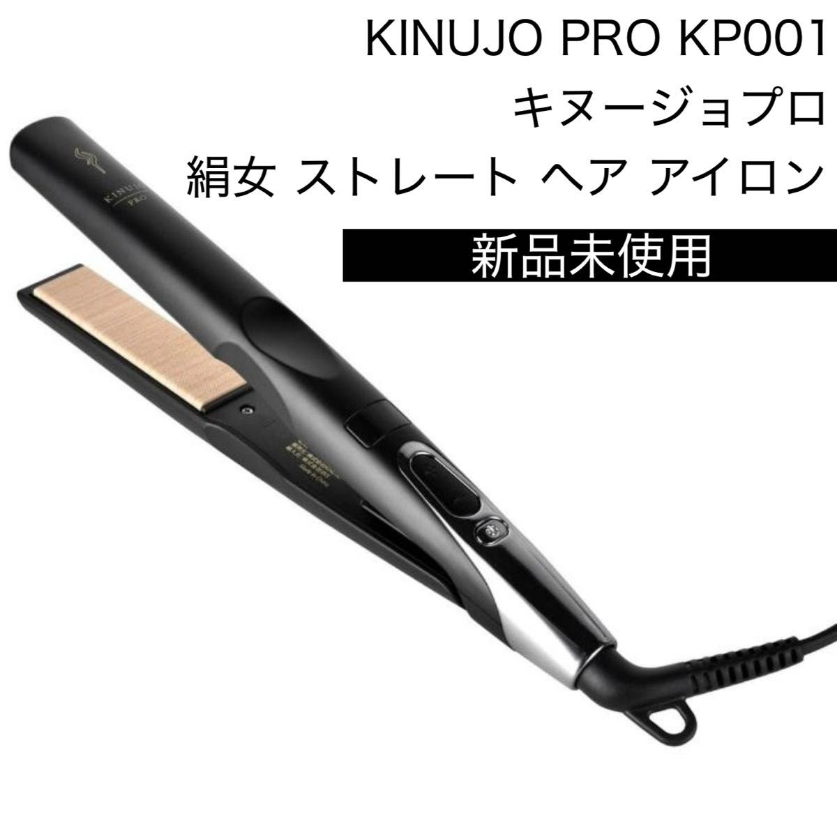 KINUJO｜キヌージョの新品・未使用品・中古品｜Yahoo!フリマ（旧PayPay