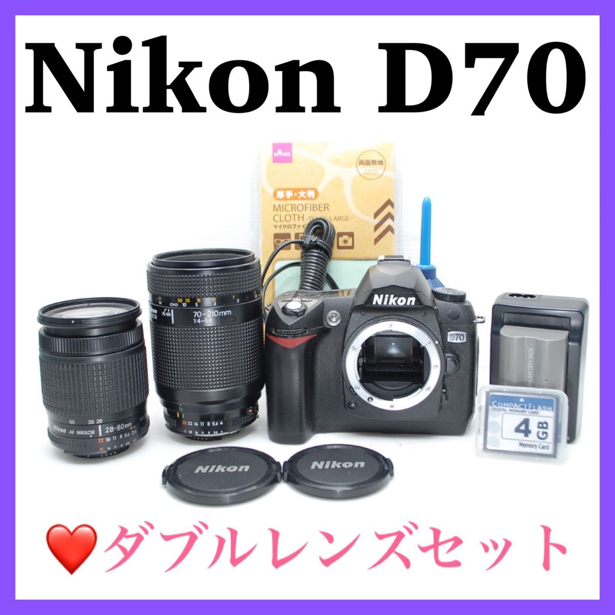 ショット数6395回初心者オススメNikon D80 ダブルレンズセット｜Yahoo