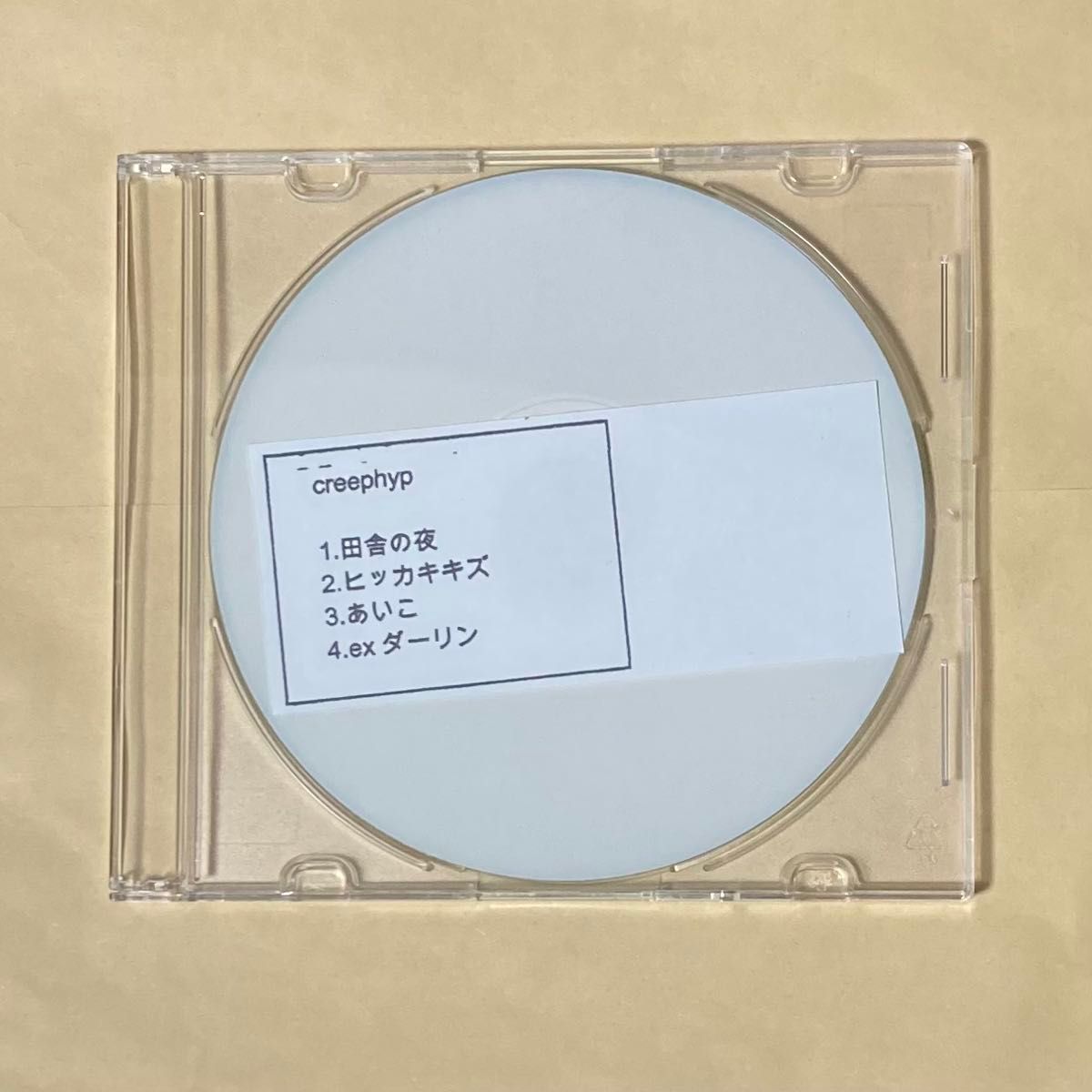 クリープハイプ CD デモ 自主制作盤 さよなら合唱 三月三日 サヨナラ