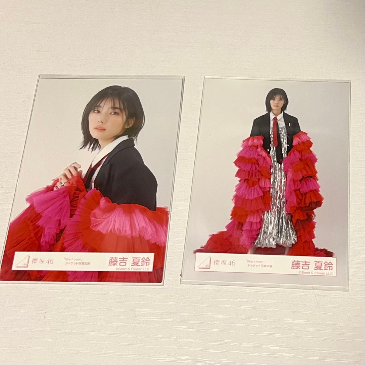 櫻坂46 藤吉夏鈴 「StartOver 」歌唱衣装 スタオバ 生写真 コンプ