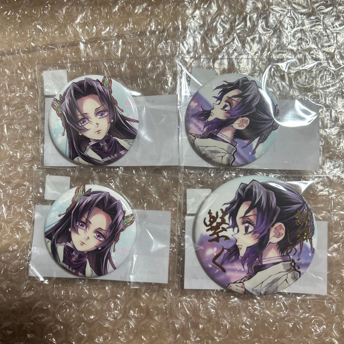 ufotable 鬼滅の刃 「繋ぐ」描き下ろしイラスト WEBSHOPくじ しのぶと