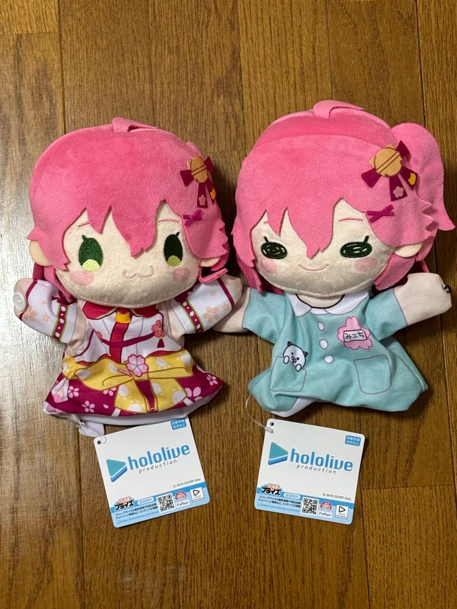 hololive production寝そべりぬいぐるみ&寝そべりミニマスコット