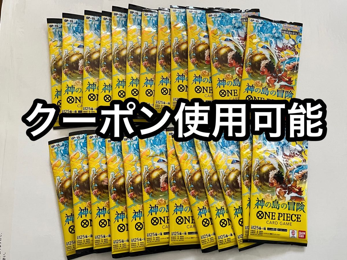 ワンピースカード ONE PIECE カードゲーム 神の島の冒険 バラ24パック