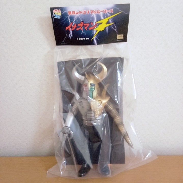 未開封】ライダーマン（ロープアームひも付きVer ）東映レトロソフビ