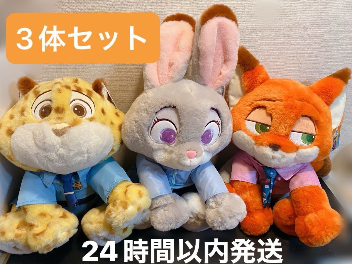 コストコ ディズニー ぬいぐるみ ズートピア2 ニック クロウハウザー