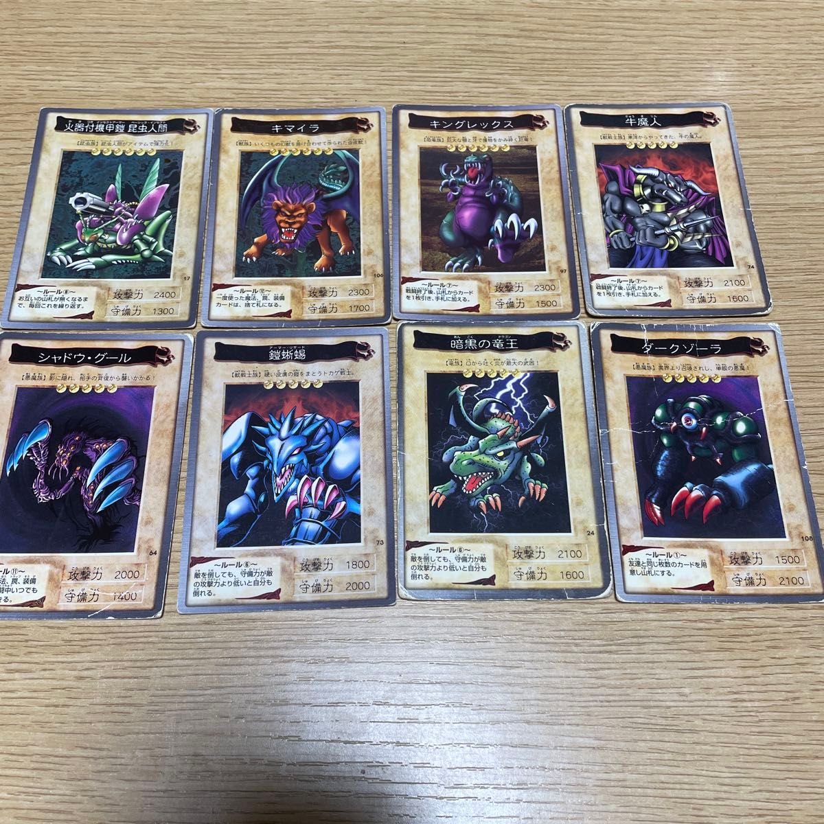 遊戯王 カードダス バンダイ 第1弾 ノーマルカード まとめ売り セット