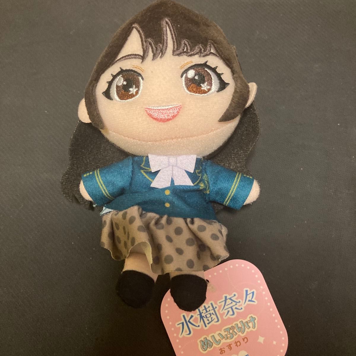 水樹奈々 ぬいぷりけ おすわり GiGO限定 ぬいぐるみ ぬいぷりけ
