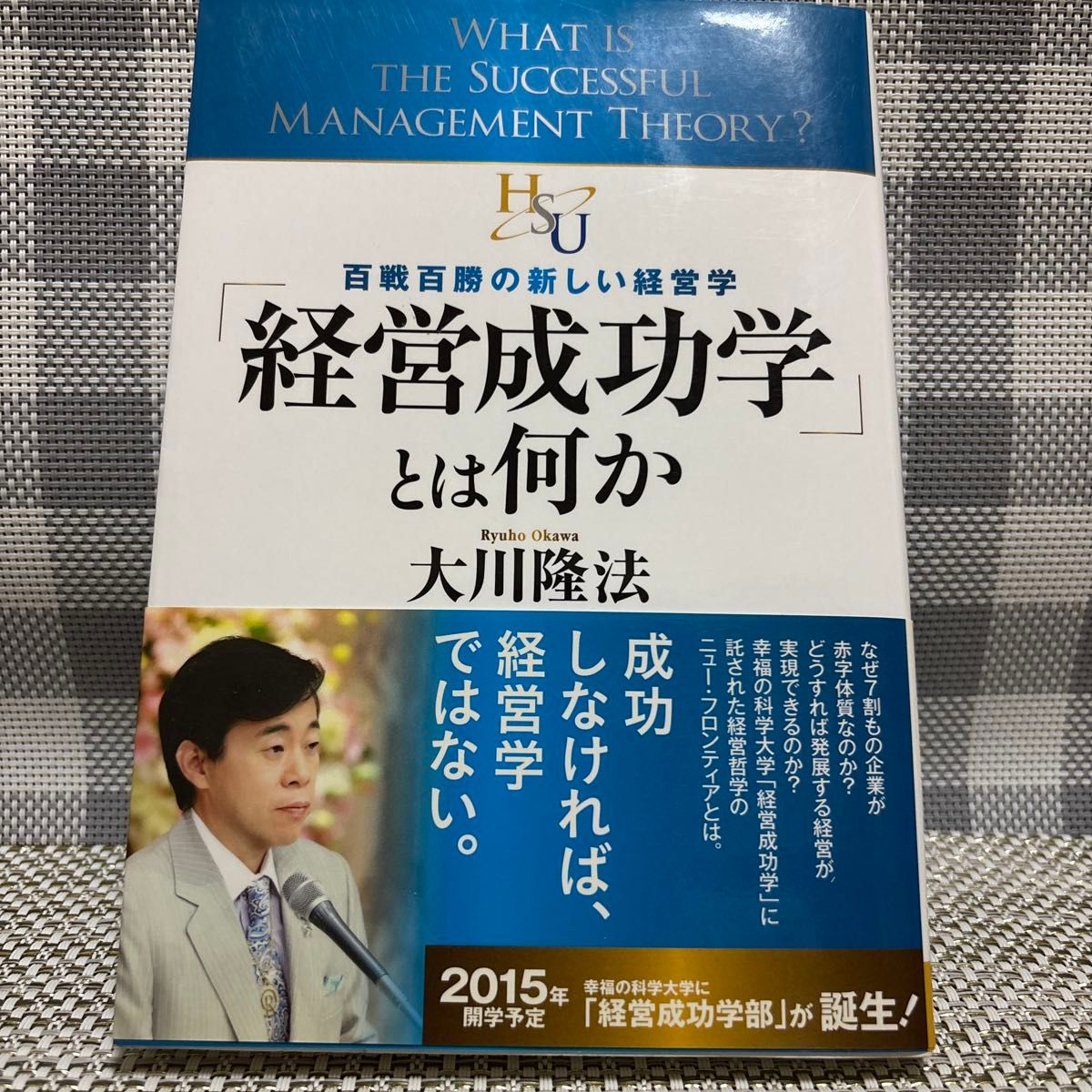 計52枚 大川隆法総裁先生 御法話 50巻 DVDセット + 新しき出発 素直な