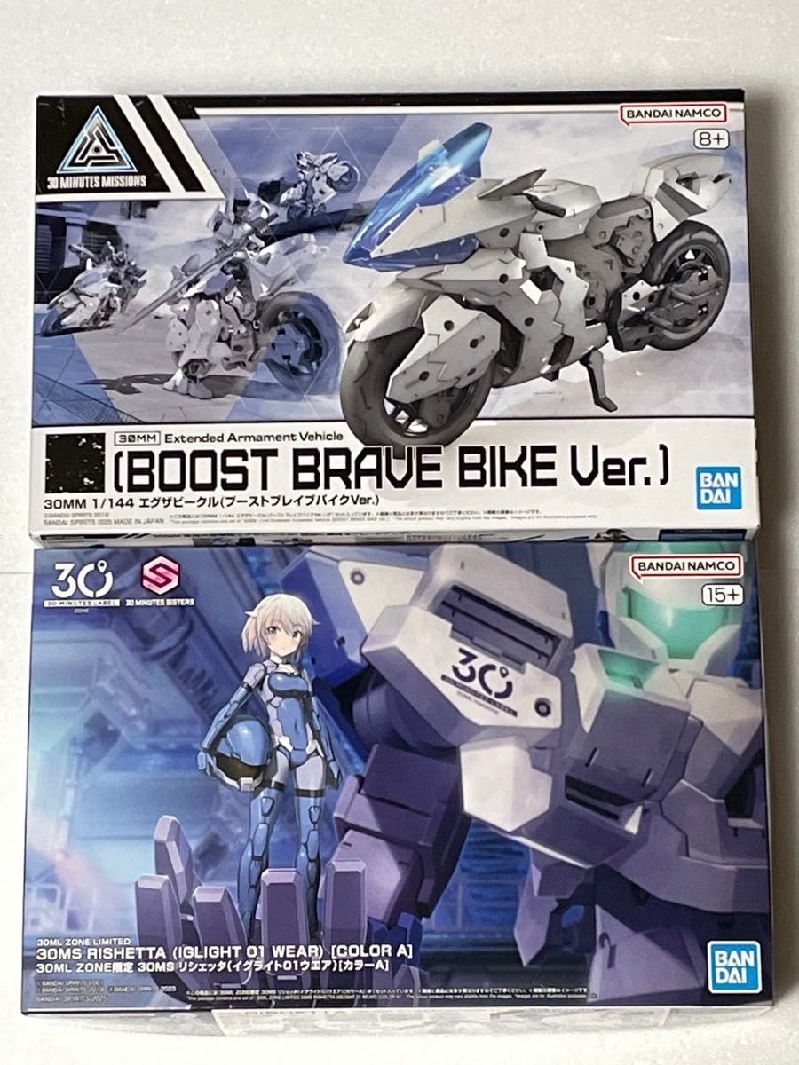 30ML ZONE限定2個セット 30MF ヴァーミリオンナイト 30MF アズレア