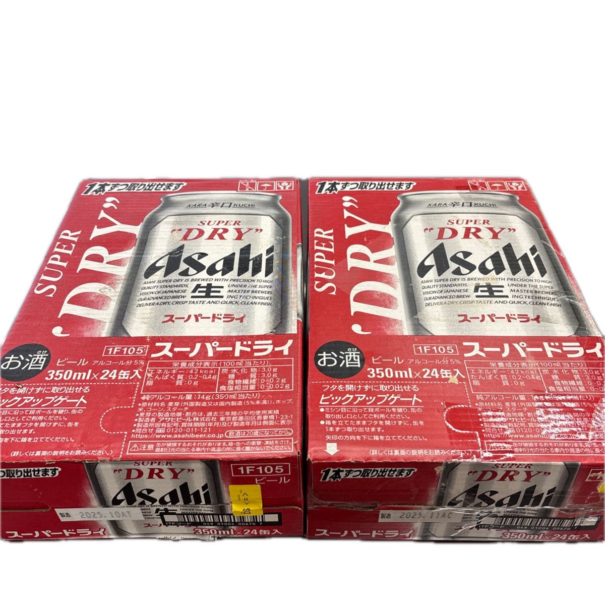 48缶】アサヒ スーパードライ 350ml 2ケース B'z 限定箱入り