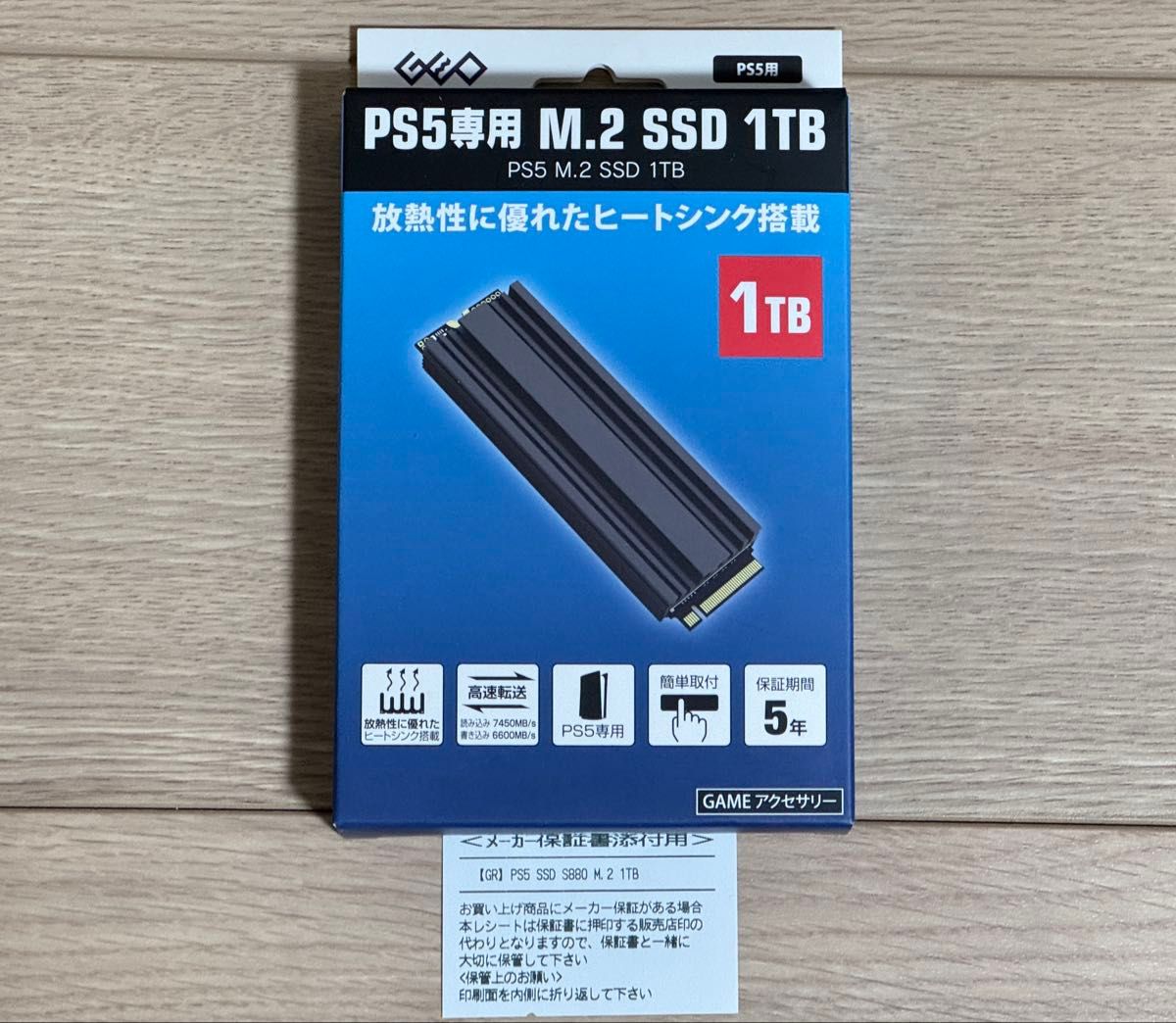 GEO ゲオ PS5専用 M 2 NVMe SSD S880 2TB メーカー保証書用レシート付