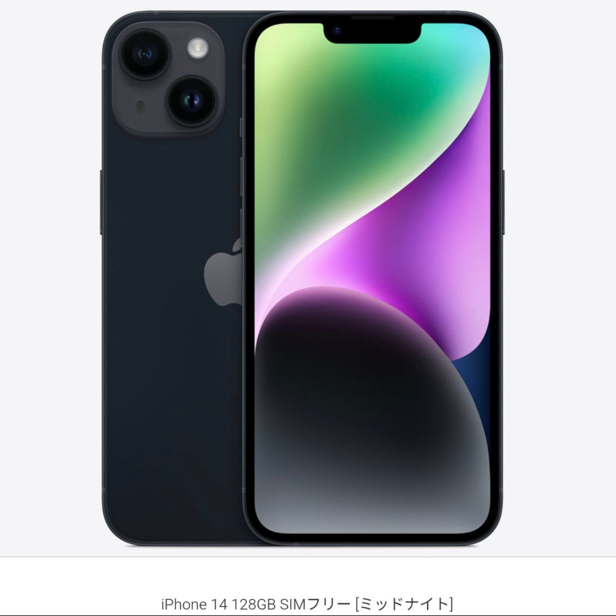 SIMフリー iPhone11 128GB パープル 初期化済み 社外バッテリー新品