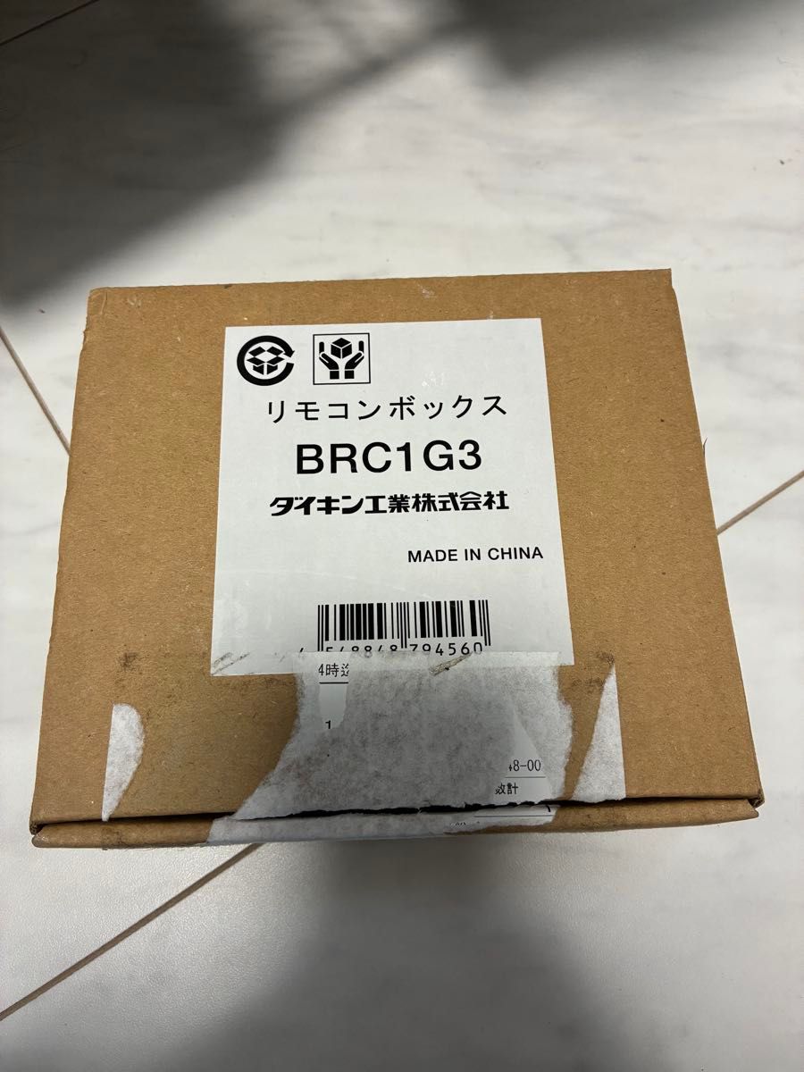 ダイキン別売品 鍵付リモコンボックス〈KRCB37-1〉｜Yahoo!フリマ（旧